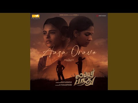 Aasa Orave (From "Lubber Pandhu")