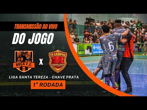 🔴 AO VIVO | ROÇA F.C. 🆚 TR CAMPOS | LIGA SANTA TEREZA DO OESTE – CHAVE PRATA 2026 | 1ª RODADA