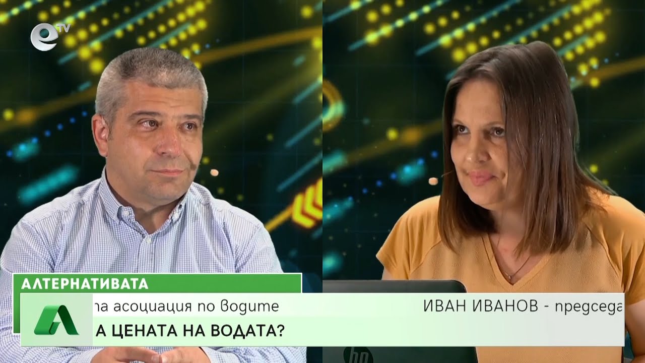 “Алтернативата” със Снежана Иванова 09.05.2022