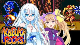 ボイロックス#09【メスガキさんとクールビューティさんと】カブキロックス夜語トバリ実況プレイ