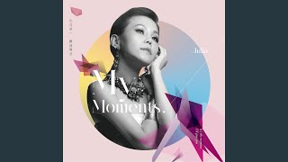 For You and Me in the Cold Wind