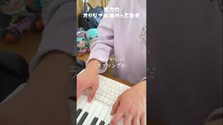 - ボカロオリジナル曲作ってみた(盲目ラブレター)#ボカロ #初音ミク #vocaloid #作曲 #hatsunemiku #dtm #ボカロp