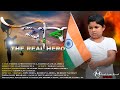VEER THE REAL HERO AN ASSAMESE SHORT FILM
