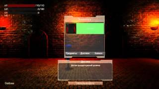 Doomed Kingdoms обновленный инвентарь.