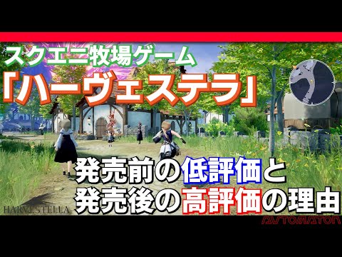 IUCN分類における絶滅の危険性を示す図。