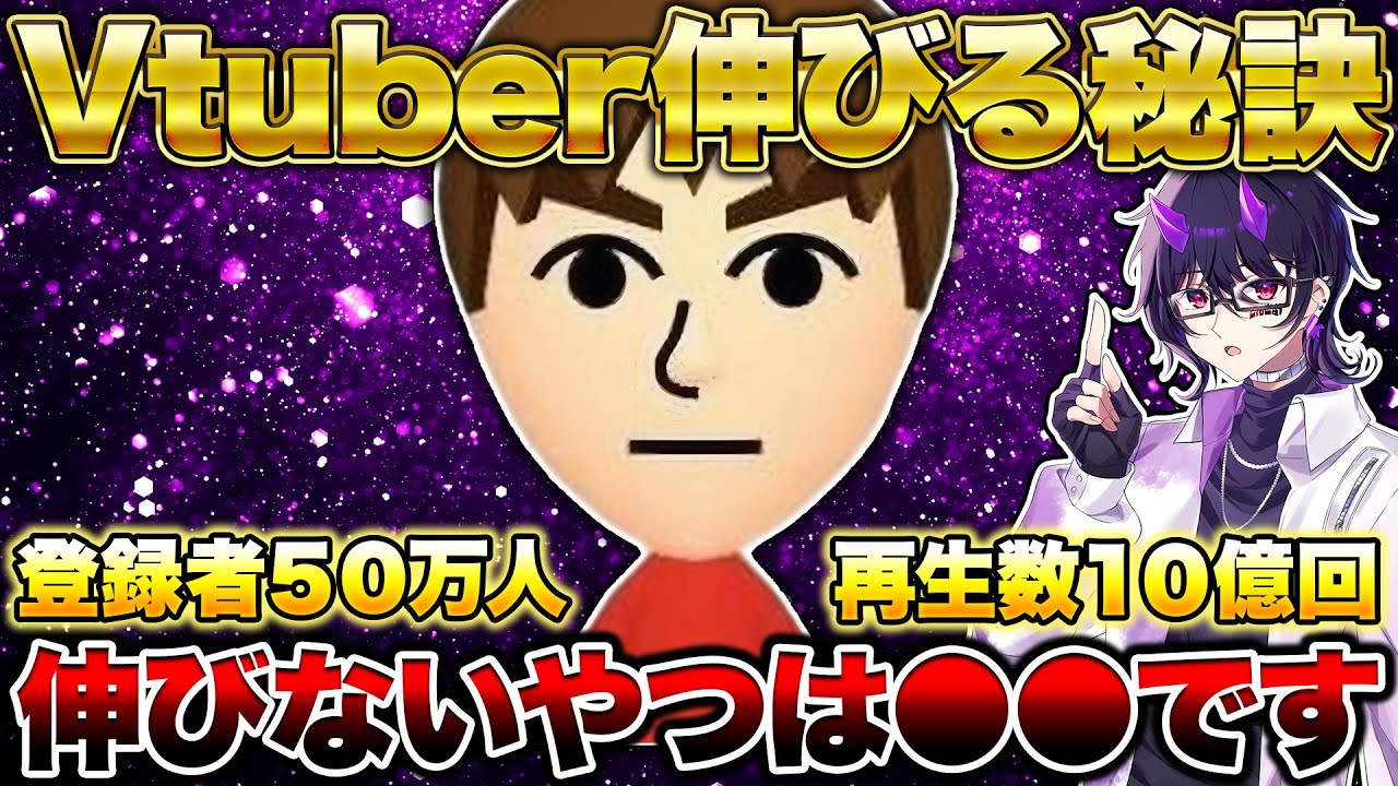YouTubeサムネイル