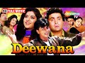 Deewana Shah Rukh Khan Divya Bharti Hindi Full Blockbuster Movie Rishi Kapoor