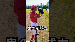 コントロールが良すぎるイケメン小学5年生 #shorts