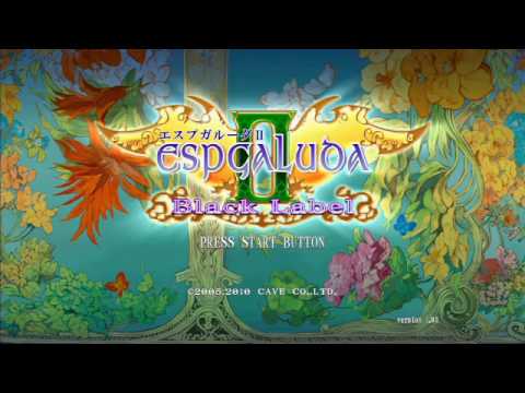 【エスプガルーダⅡブラックレーベル】【EspgaludaⅡ Black Label 】Bonus Track1（未使用曲）