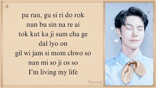 Download lagu DOYOUNG 'The Story' Easy Lyrics mp3