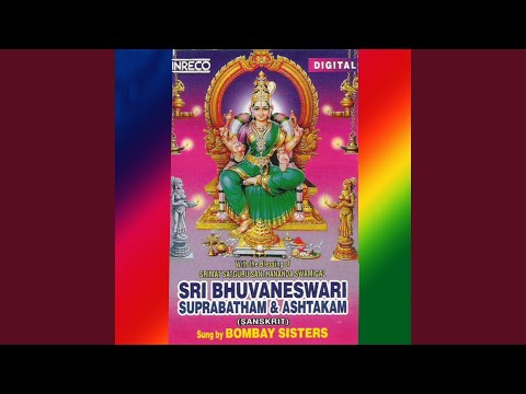 Sri Bhuvaneswari Ashtakam