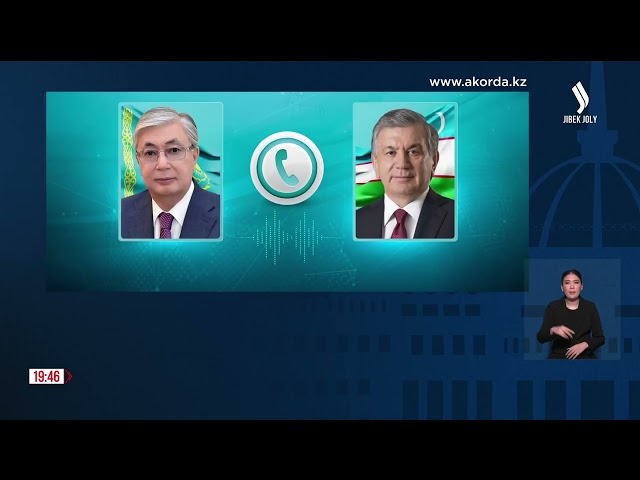 К. Токаев провел телефонный разговор с Президентом Узбекистана