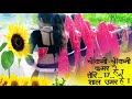 Chikani Chikani Kamar He Teri 17 Sal Umar He New Happy Diwali Video Tik Tok Virle Song