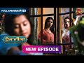 Prem Leeela Full Episode 153 10 June 2025 Newepisode Full HD Dangal TV