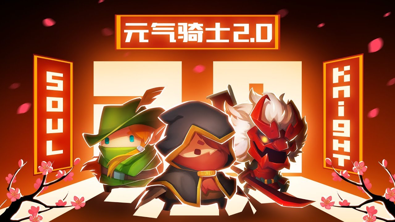 Soul Knight 2.0 video thumbnail