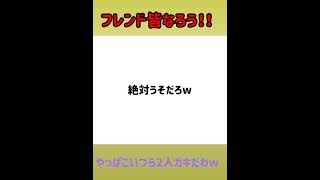 おじさん達の会話がやばいw【荒野行動】