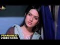 Andhrudu Songs Pranamlo Pranamga Video Song Gopichand Sri Balaji Video
