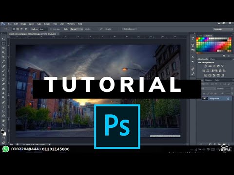 Photoshop Tutorial | طريقة تغيير الخلفية | Creative Online Course