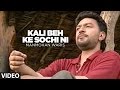 Kali Beh Ke Sochi Ni Manmohan Waris Kalli Baih Ke Sochin Ni Manmohan Waris Songs