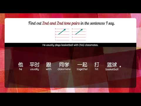 【Beginners Chinese — Pinyin Practice】Tone Pair in Context: 2nd Tone + 2nd Tone