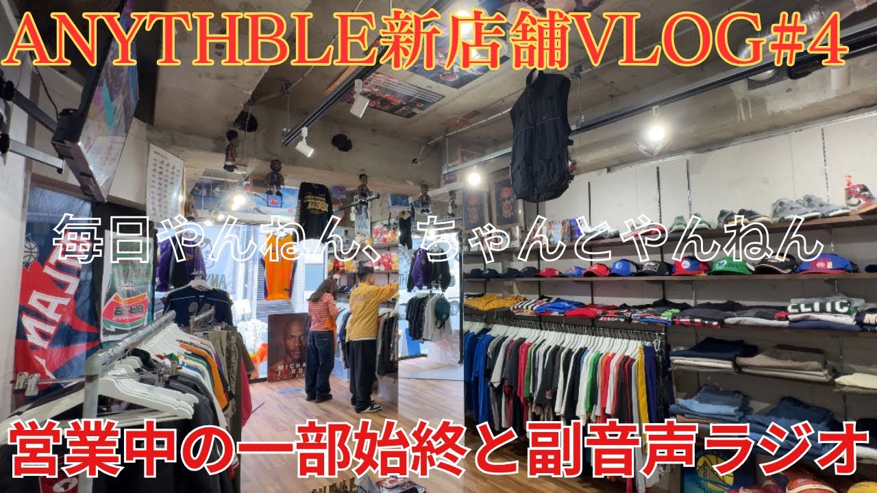 YouTubeサムネイル