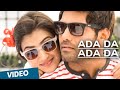 Ada Da Ada Da Song 1min Promo Clip Raja Rani