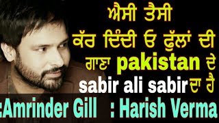 AISI TAISI || HARISH VERMA || AMRINDER GILL || RJ JASSI