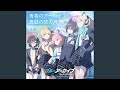 Seishun no Archive by Abydos High School Foreclosure Task Force