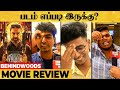 Vikram Movie Review | Kamal, Lokesh, Vijay Sethupathi, Fahadh, Anirudh | Vikram Public Review