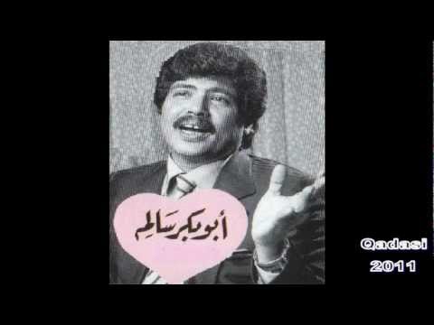 Abu Baker Salem 1 - Yemeni music