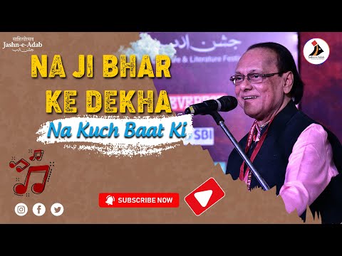 Na Ji Bhar Ke Dekha Na Kuch Baat Ki | Ghazal Performance by Chandan Dass | Jashn-e-Adab 2023
