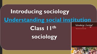 L14 || understanding social institution ||class 11th sociology || part 1