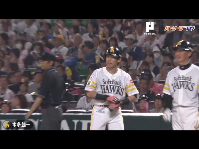 ホークス・本多が3安打猛打賞の活躍