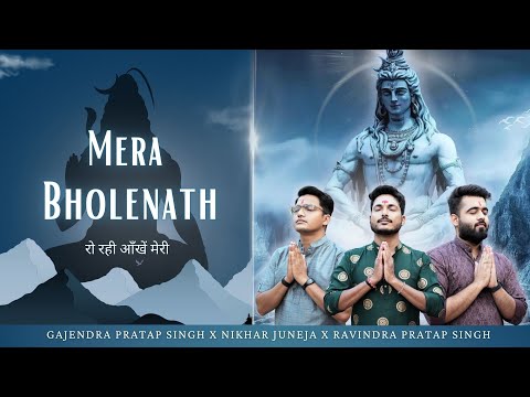 रो रही आँखें मेरी हसता ज़माना है लिरिक्स