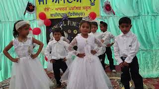 Adarsh High School Video
