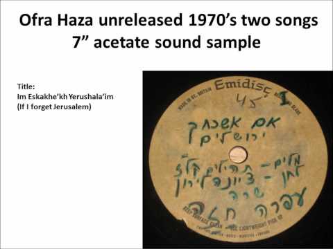 Ofra Haza unreleased 1970’s two songs 7” acetate sample