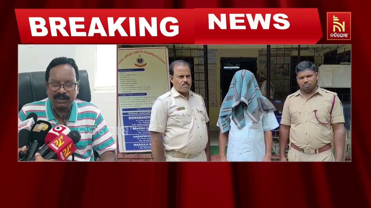 କଟକ ବଡ଼ମ୍ଵା ସୁନାପାଳ ବଜାରରୁ ନକଲି ଡାକ୍ତର ଗିରଫ ; ବେଆଇନ ଭ?