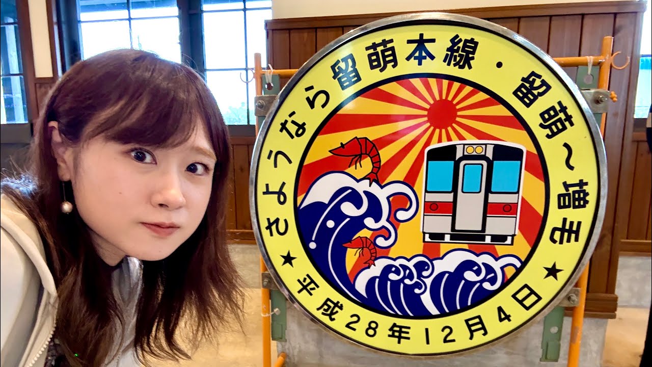 【現地ルポ】留萌本線、廃止後の静寂を歩く。