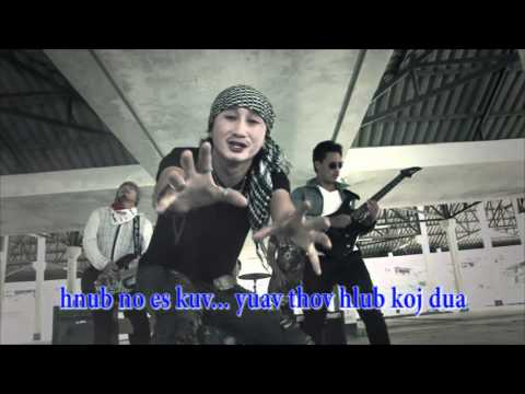 ICU -  Niam nkauj zuag paj