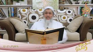 من مجالس القصص القرآني ” قصة ذي القرنين ”  تاريخ 21 6 2020