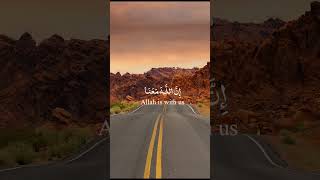 Download lagu La tahzan innallaha ma'ana | Abdul Rahman Mossad | Quran | All In Islam mp3 Download lagu La tahzan innallaha ma'ana | Abdul Rahman Mossad | Quran | All In Islam mp3