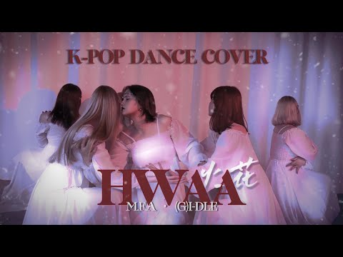 (여자) 아이들((G) I-DLE) - '화(火花)(HWAA)' // DANCE COVER BY M.F.A
