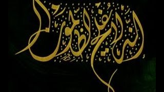 ((إِنَّهُ لا يُفْلِحُ الظَّالِمُونَ))  خطبة الجمعة 25 11 2016 لفضيلة الشيخ مصطفى العدوي