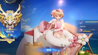王者荣誉国际 Honor of Kings 对抗路小乔 Clash Lane Xiaoqiao 没有打野 No Jungler 四连超凡 Quadra Kill
