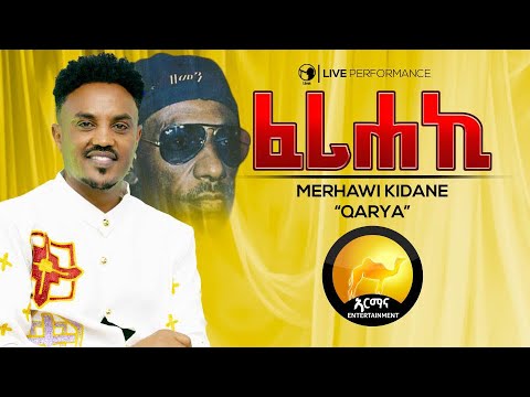 Merhawi Kidane (Qarya) ፈሪሐኪ | Feriheki - New Eritrean Music 2025 |New Eritrean live Music2025 