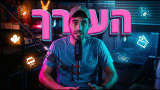 מכאוס ליצירה