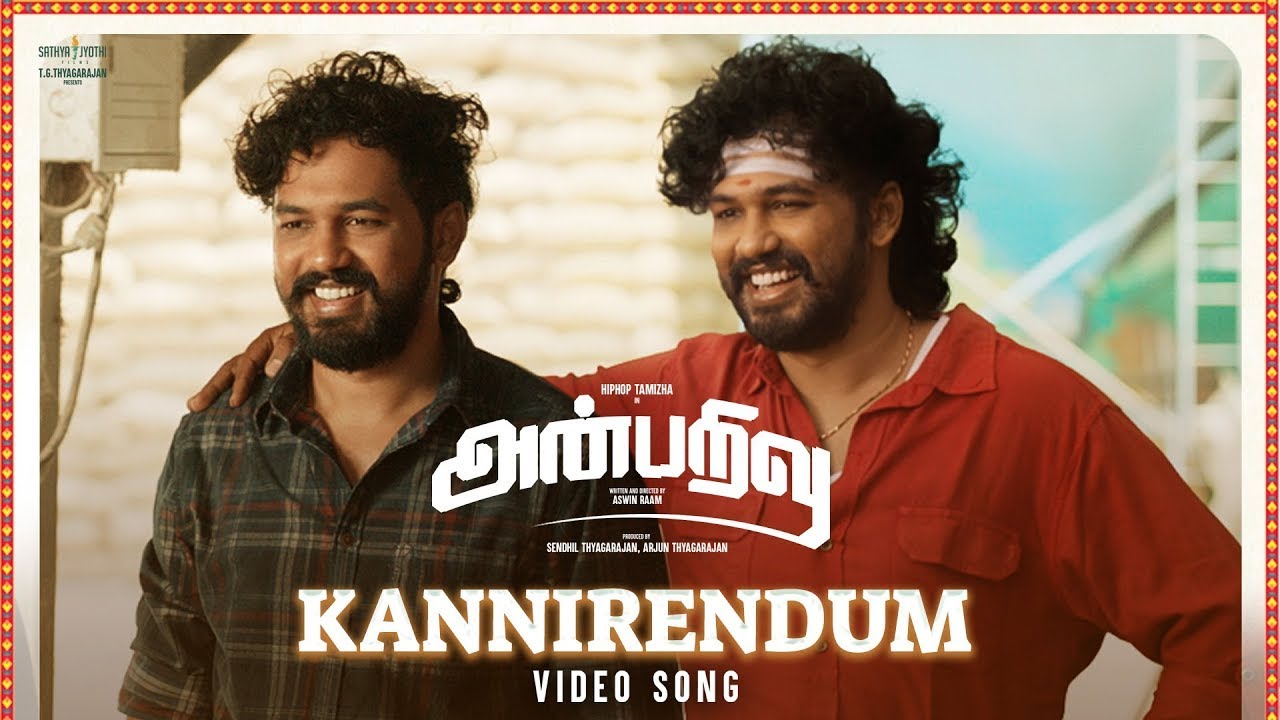 Kannirendum Song Lyrics | Anbarivu | Saindhavi