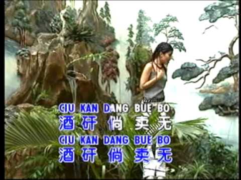 Huang Cia Cia   Jiu Kan Dang Bue Bo