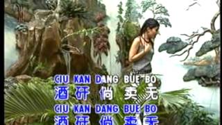 Download lagu Huang Cia Cia   Jiu Kan Dang Bue Bo mp3