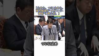 【シゴデキ】高市総理の要点に対する対応が完璧すぎる… #政治